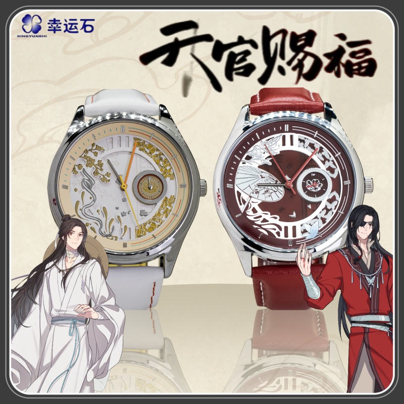 Officiële Lucky Stone TianGuan - Stones Watches & Jewelry In Sweden Ab recensie en prijs