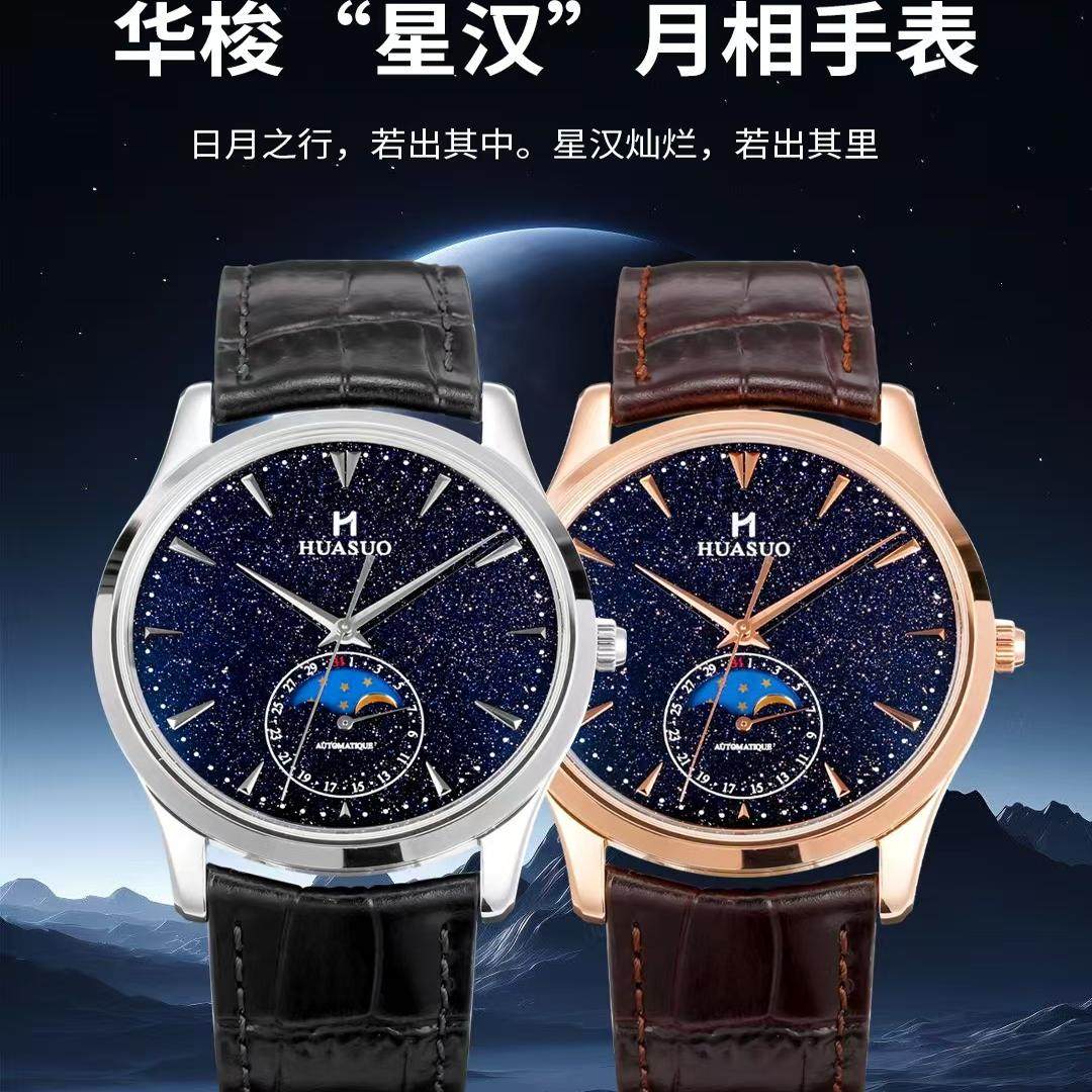Perfect Time Watch Herenhorlog - Stones Watches & Jewelry In Sweden Ab recensie en prijs